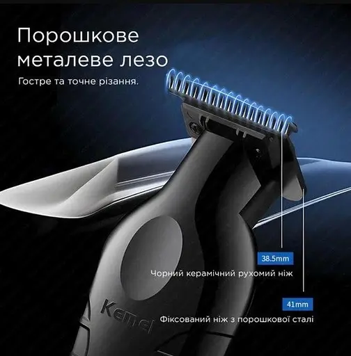 Профессиональная беспроводная машинка 5вт Kemei KM-2299 для стрижки волос и бороды 1200 мАч USB Черный - фото 4