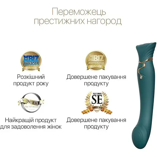 Смарт-вибратор 3 в 1 Zalo Queen Jewel Green пульсирующая жемчужина и вакуум кристалл Swarovski - фото 4