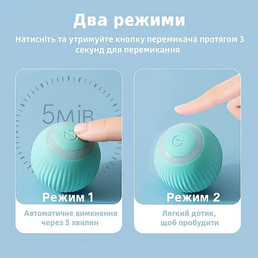 Інтерактивна іграшка м'яч кулька для дресирування кішок з зарядкою Type-C, котяча розважалка що рухається розумний м'ячик для кота - фото 3