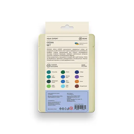 Набор карандашей акварельных 99IDEAS "Aqua Expert" 12 цветов, Ocean Set, металлическая коробка, 99AE-12OCN - фото 2