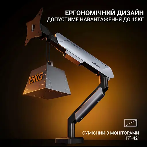 Настільне кріплення для монітора Anda Seat Stealth Pro II 17"-42" Titanium (AD-W-A9-1S-BT) [123482] - фото 14