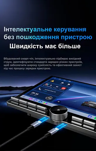 Універсальний головний пристрій EasyGo S8 4/64 - фото 6