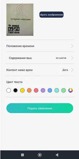 Смарт-годинник Smart Watch Y13 Bluetooth чорний, встановлення власного фону - фото 14