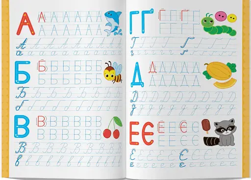 Перші багаторазові прописи. Українська мова. Навчаємося писати букви правильно - фото 2