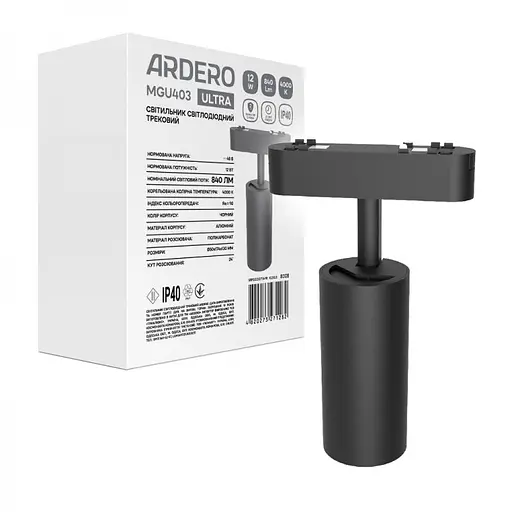 Светодиодный магнитный трековый светильник Ardero MGU403 Ultra 12W 4000К черный (80128)