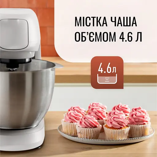 Кухонна машина Tefal QB525B38 - фото 6
