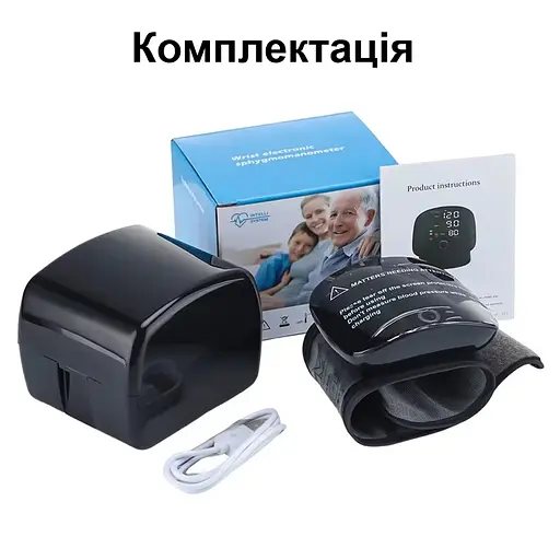 Тонометр на зап'ястя автоматичний з вимірюванням пульсу та голосовим озвученням Intelli System WEB306 (101140) - фото 6