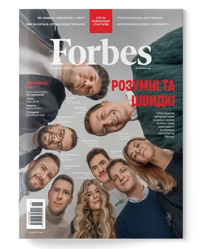 Forbes №6 грудень2023-січень 2024