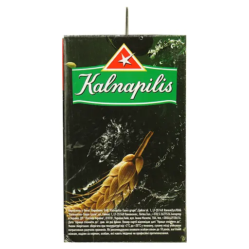 Набiр: пиво Kalnapilis Original 0.568 л + Grand Select 0.568 л + White Select 0.568 л + Blanc Select 0.568 л + Royal Select 0.568 л + Light 0.568 л + келих 0.5 л - фото 7