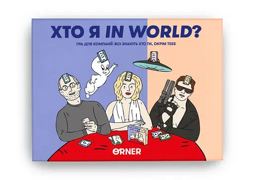 Настільна гра Оrner Хто я in world? (укр.) (2618o) - фото 2