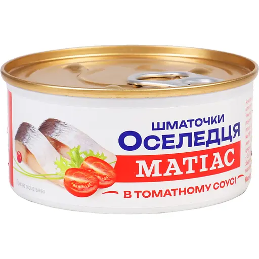 Уценка. Сельдь Banga Матиас кусочки в томатном соусе 180 г - фото 1