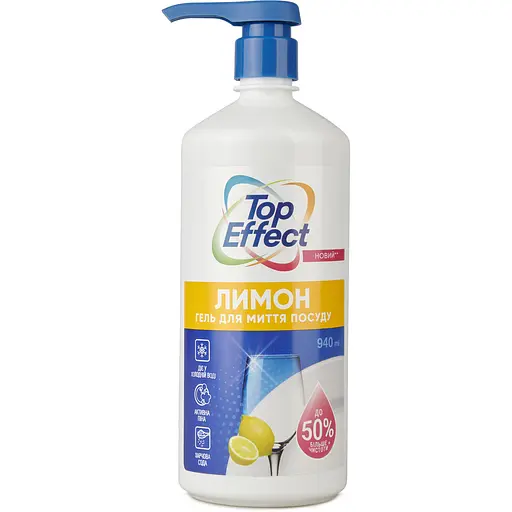 Жидкое моющее средство для посуды TopEffect Лимон 940 мл                                                       