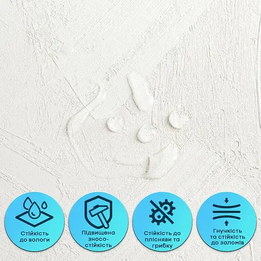 Гнучка штукатурка Wall Sticker SW-00002989 самоклеюча 600х600х2.5 мм біла - фото 4