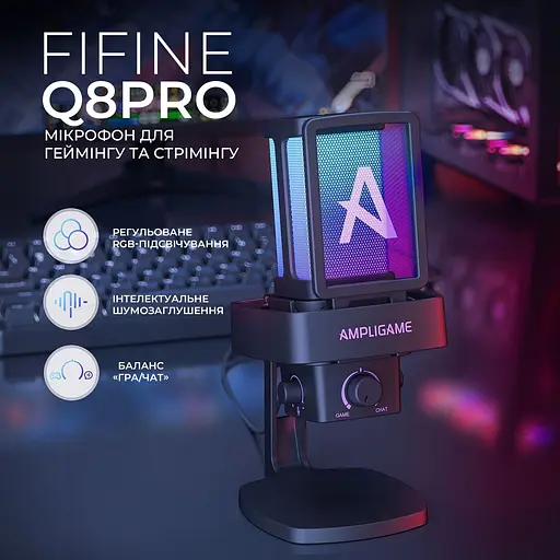 Мікрофон Fifine Q8PRO Black [140395] - фото 5