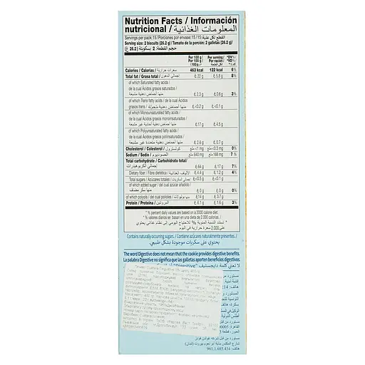 Печиво Cuetara Digestive без цукру 400 г - фото 4