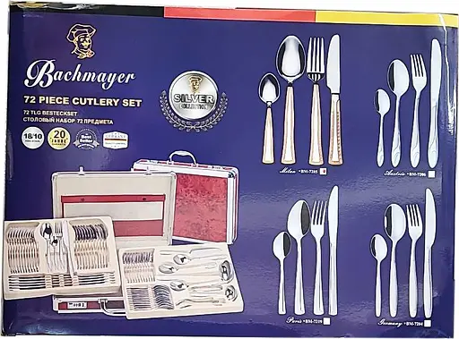 Набор столовых приборов Bachmayer BM-7285 на 12 персон в подарочном чемодане 72 предмета - фото 8