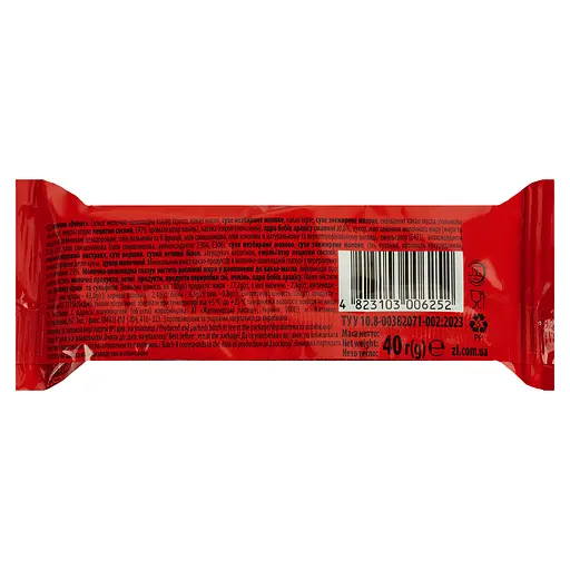 Цукерки Житомирські ласощі Driver глазуровані 40 г - фото 2