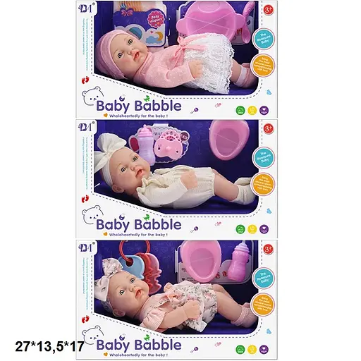 Пупс, BM3307-2/3/4, 25 см, с аксессуарами (в ассортименте) - фото 2