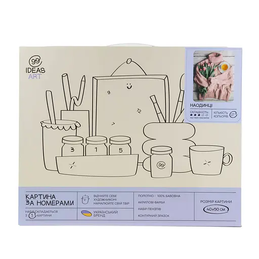 Набір для розпису по номерах "Наодинці" 40*50 см, IDEA2-GX47535, ТМ "99IDEAS" - фото 4