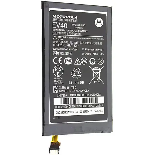 Акумулятор Motorola EV40 - для Droid RAZR MAXX HD XT926M - AAAA-Class