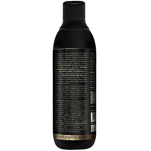 Шампунь-кондиционер 2 в 1 для глубокой очистки волос и бороды Triuga Shanti Men Enerdy 550 мл - фото 2