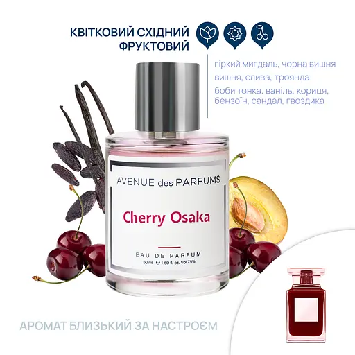Парфумована вода Cherry Osaka Avenue des Parfums 50 мл - фото 2