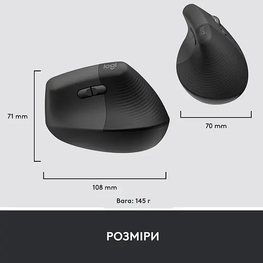 Мышка Logitech Lift Vertical Ergonomic Wireless/Bluetooth for Business Graphite (910-006494) - фото 9