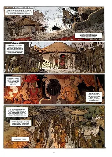 Катанга. Діаманти - фото 4