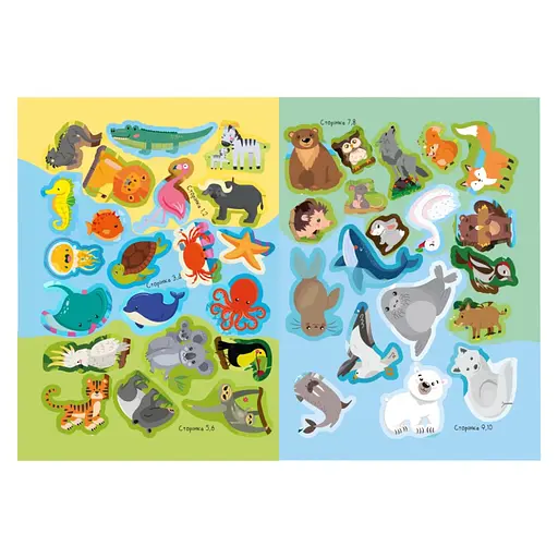 Дитяча книжка улюблені наліпки для малят "Тварини світу" РМ-64-09 - фото 2