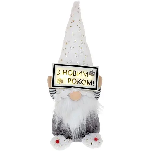 Новогодняя мягкая игрушка BonaDi Гном С Новым Годом! с LED подсветкой 18х14х45 см (000265060)