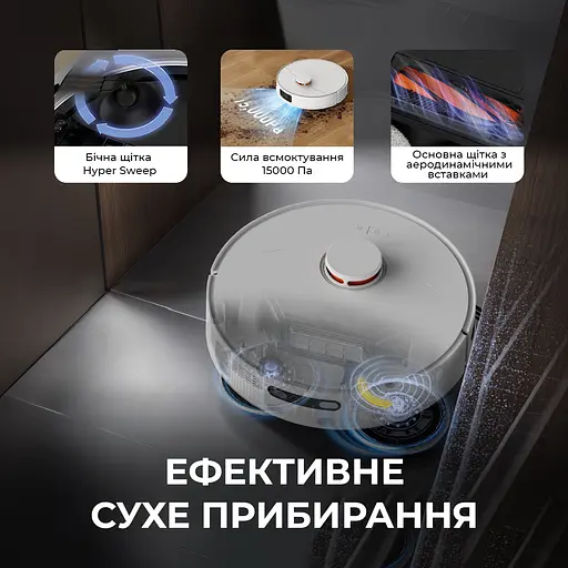 Робот-пылесос Deerma X80 - фото 3