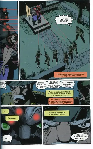 Галк. Сірий - фото 10