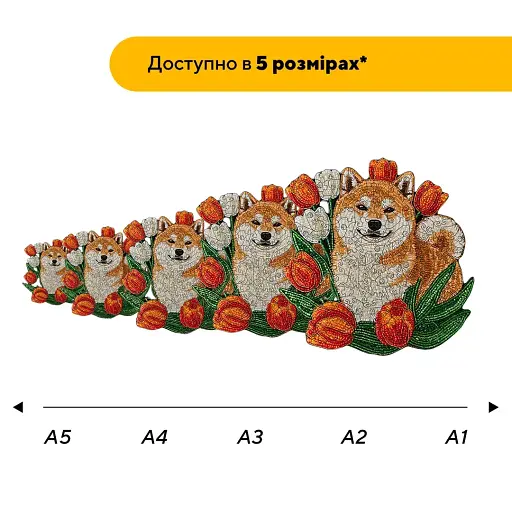 Деревянный фигурный пазл Мозаика Акита, А2, Картонная коробка 300+ элементов - фото 2