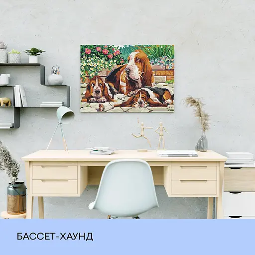 Набір з алмазною мозаїкою "Бассет-хаунд", 40*50 см, IDEA2-CK1605 - фото 3