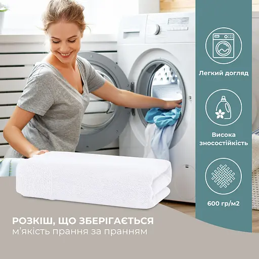 Рушник для тіла Ideia махровий банний 100х150 см (8-35873*001) - фото 6