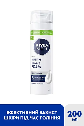 Піна для гоління NIVEA MEN для чутливої шкіри 200 мл - фото 2
