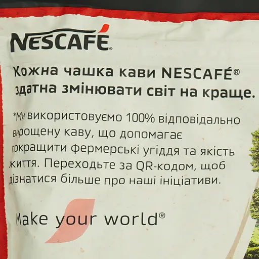 Кофе растворимый Nescafe Классик 350 г - фото 4