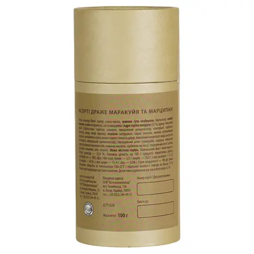 Драже Львівська Майстерня Шоколаду Маракуя та Марципан асорті 100 г - фото 5