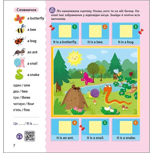 Книжка Английский с наклейками "Лео и Лиз ищут животных" 1731001 - фото 4