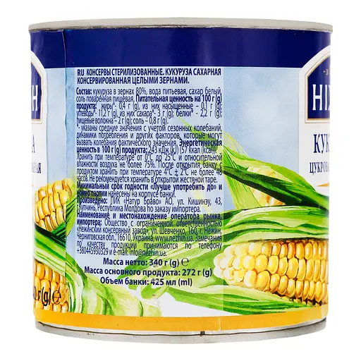 Уценка. Кукуруза Ніжин сахарная консервированная из целых зерен 340 г (943051) - фото 2