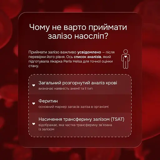 Залізо бісгліцинат Perla Helsa Liposomal Iron Vitamin C + MCT Oil 60 шт. - фото 6