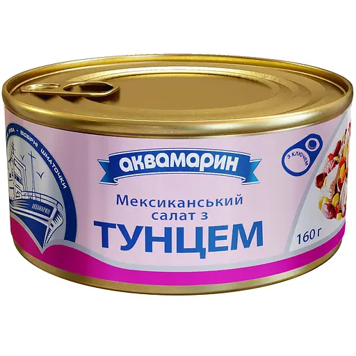 Салат с тунцом Аквамарин Мексиканский 160 г