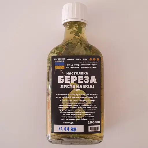 Водна настойка на листі берези 200 мл - фото 1