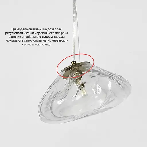 Скляний прозорий підвіс з легкими вигинами у латунному корпусі Ø 20 см | Line F | Арт. MJ82-200 AB+CL - фото 6
