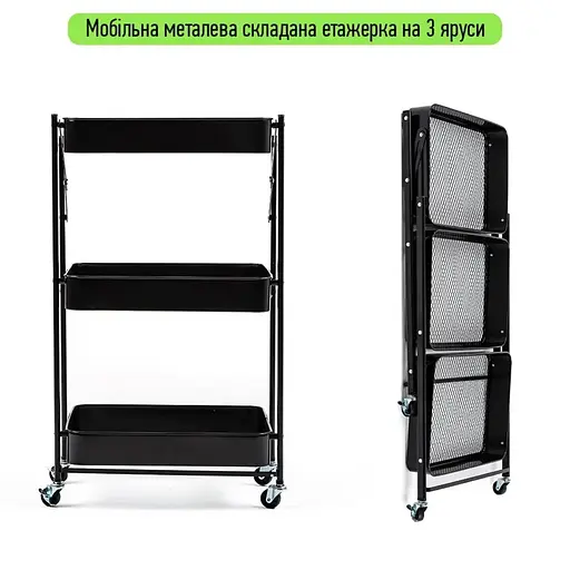 Этажерка Wall Sticker SW-00002099 мобильная трехъярусная универсальная из металла 46.5х29х77.5 см черная - фото 3