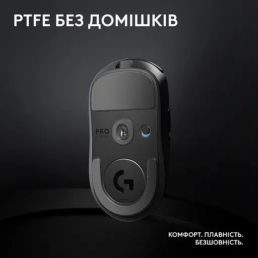 Мышь беспроводная Logitech G Pro X Superlight 2 Lightspeed Wireless (910-006630) черная - фото 8