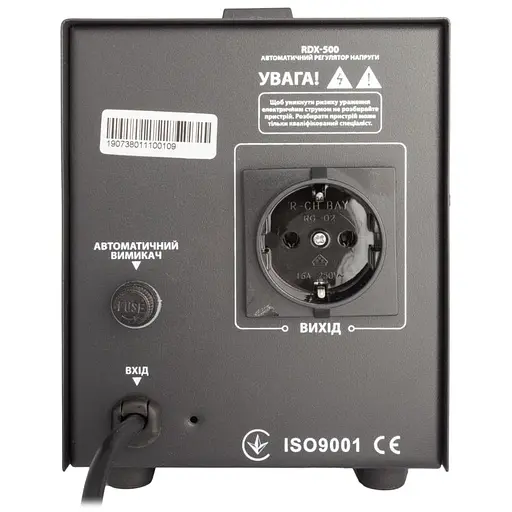 Стабилизатор напряжения Gemix RDX-500 500 ВА/350 Вт Релейный - фото 3