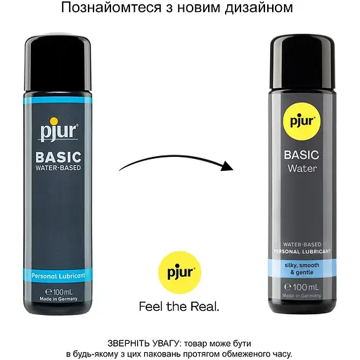 Змазка на водній основі Pjur Basic waterbased 100 мл - фото 3