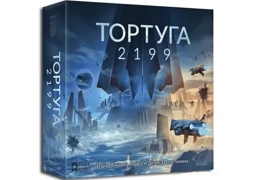 Настільна гра Lavka Games Тортуга 2199. Спеціальне видання (Tortuga 2199. Kickstarter Edition) (ТТА002)
