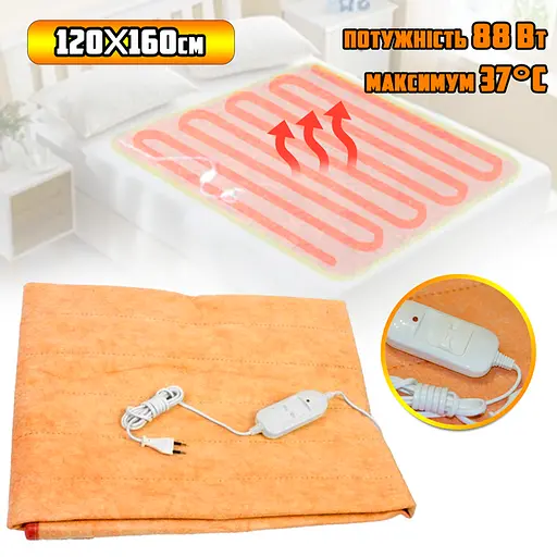 Електричне простирадло Yasam 120×160 см із підігрівом Персиковий - фото 2
